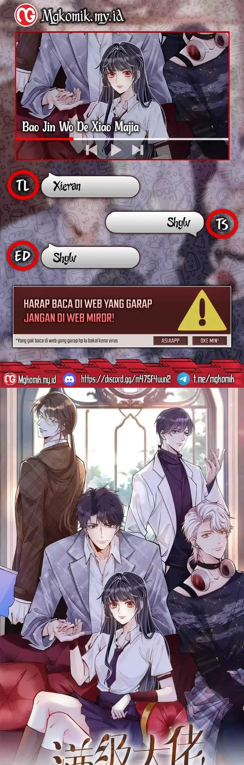 Bao Jin Wo De Xiao Majia Chapter 301 - halaman 1