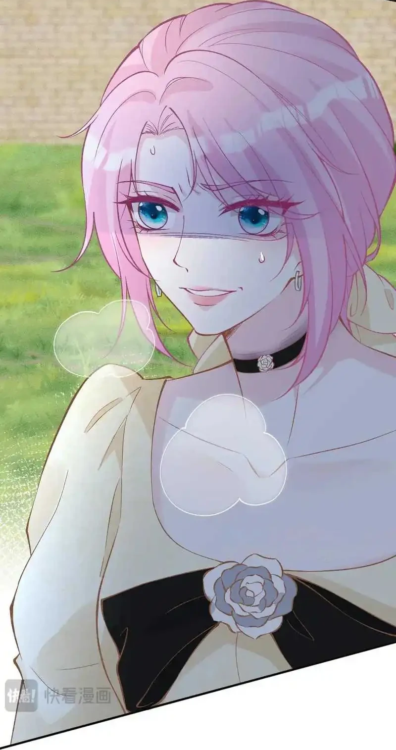 Bao Jin Wo De Xiao Majia Chapter 303 - halaman 13