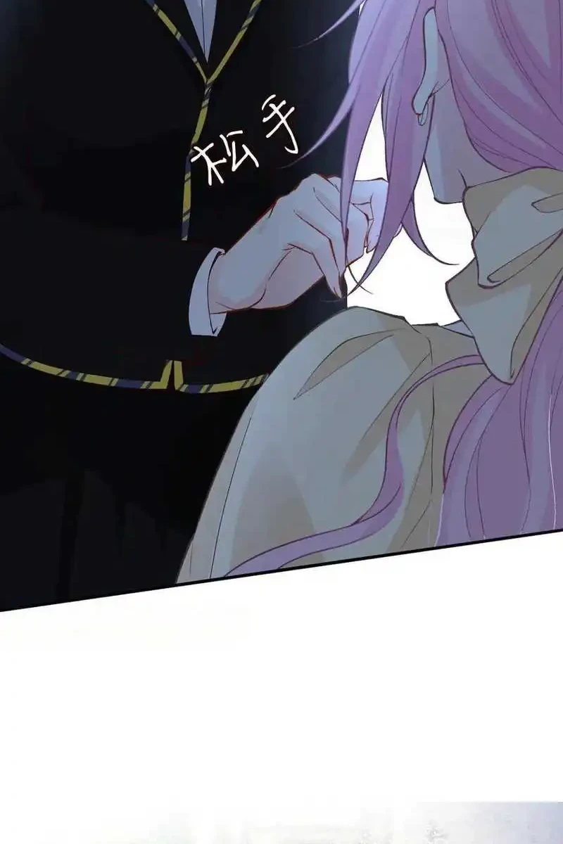 Bao Jin Wo De Xiao Majia Chapter 303 - halaman 9