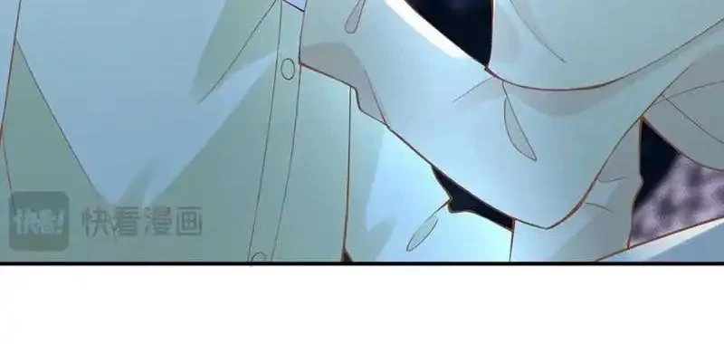Bao Jin Wo De Xiao Majia Chapter 307 - halaman 33