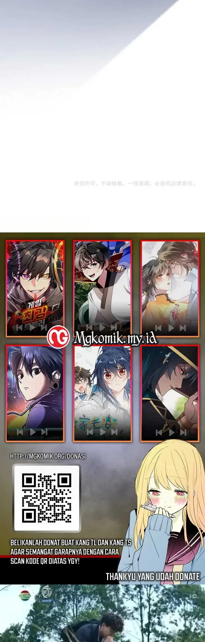 Bao Jin Wo De Xiao Majia Chapter 307 - halaman 36