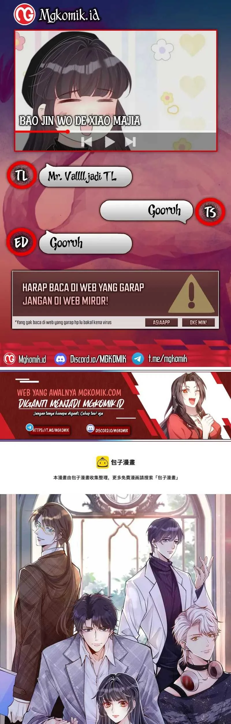 Bao Jin Wo De Xiao Majia Chapter 31 - halaman 1