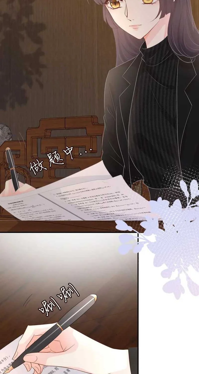 Bao Jin Wo De Xiao Majia Chapter 31 - halaman 10
