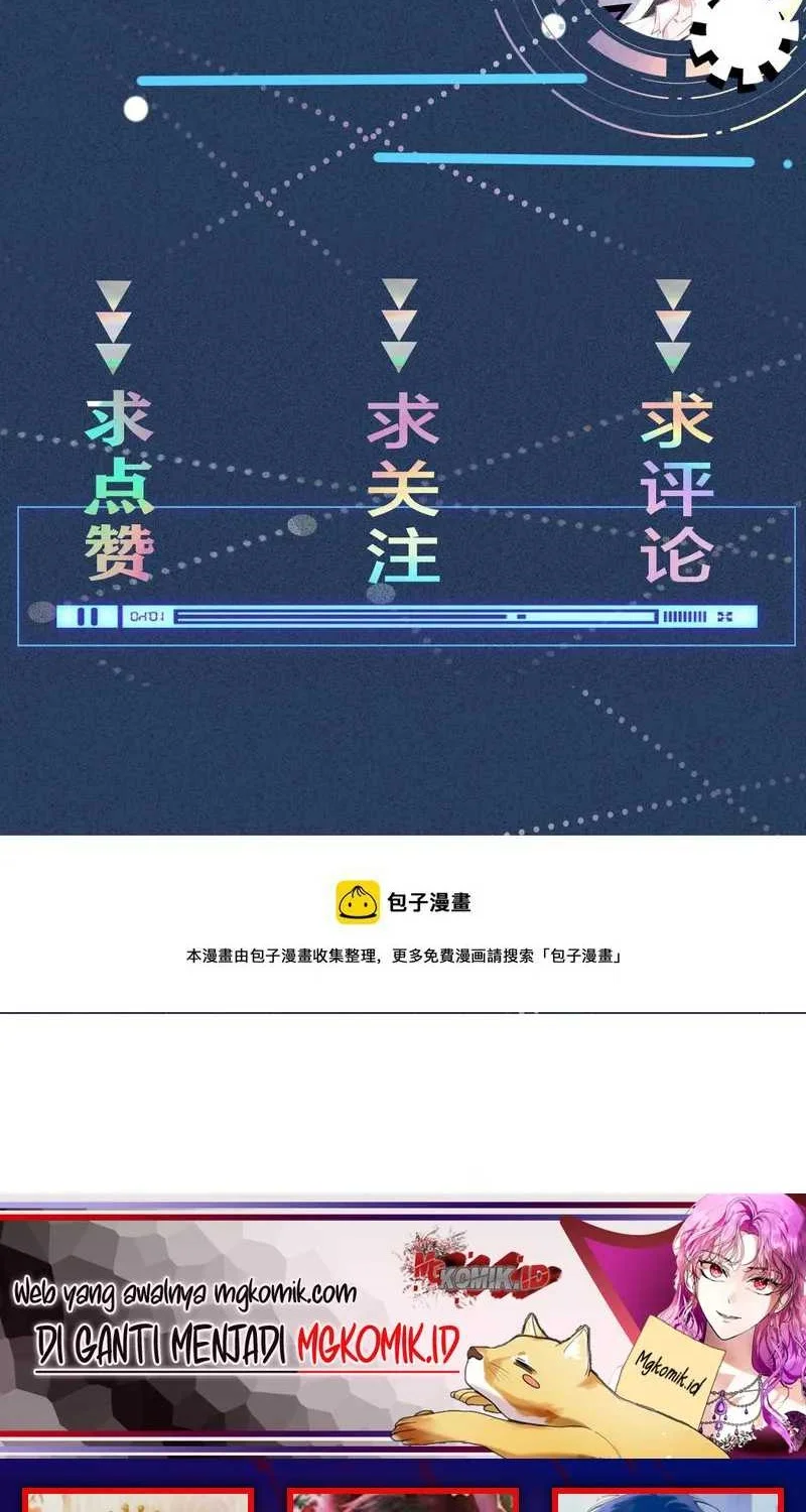 Bao Jin Wo De Xiao Majia Chapter 31 - halaman 32