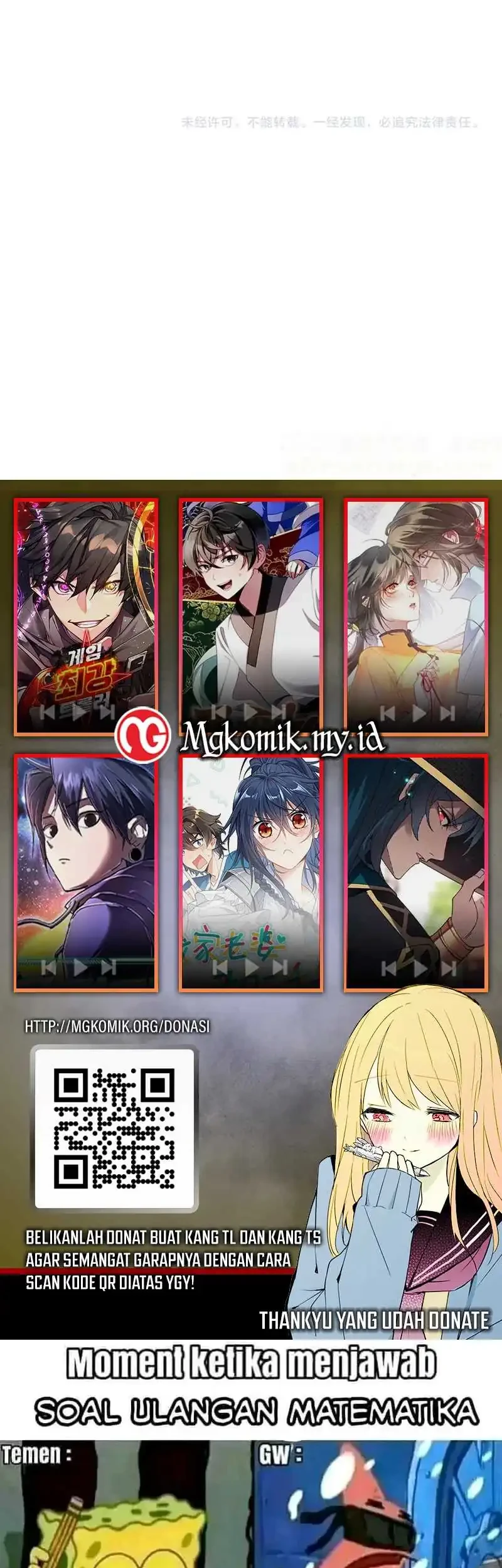 Bao Jin Wo De Xiao Majia Chapter 310 - halaman 38
