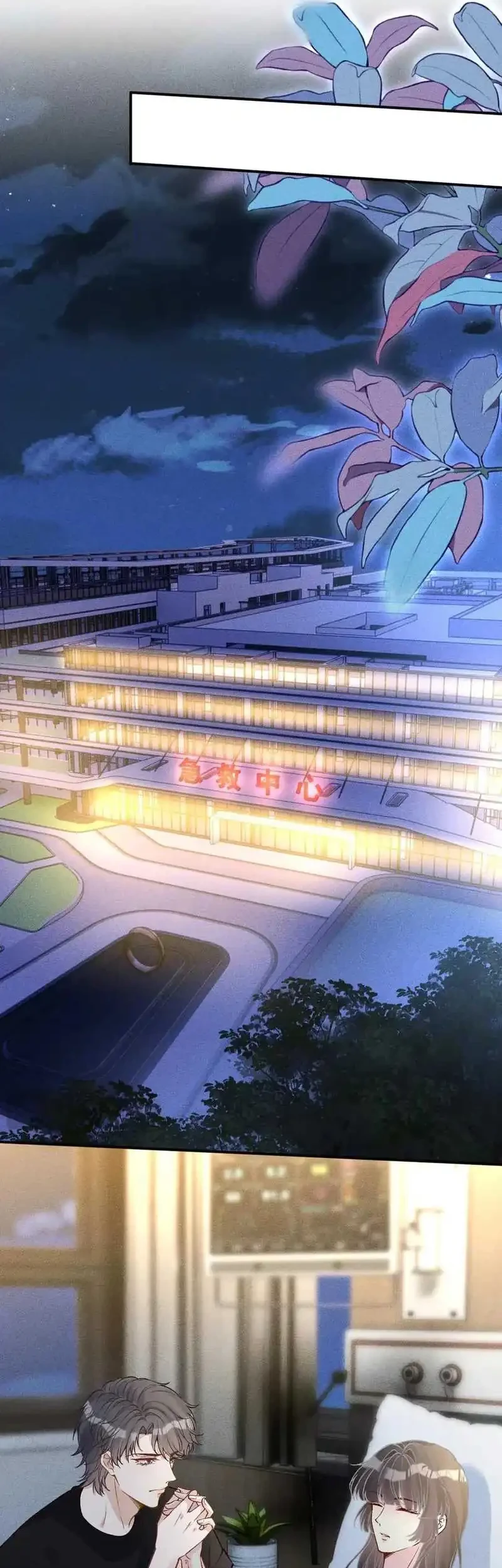Bao Jin Wo De Xiao Majia Chapter 314 - halaman 22