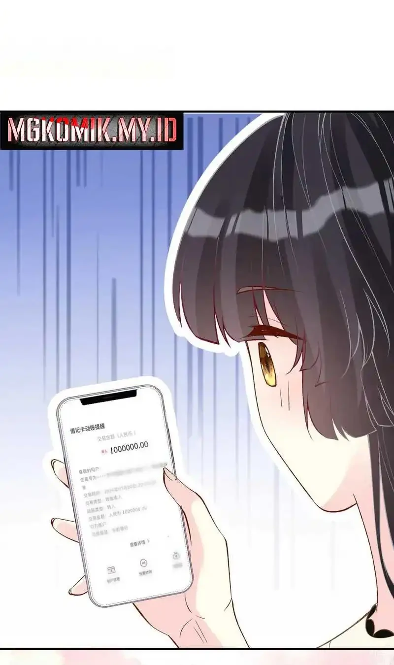 Bao Jin Wo De Xiao Majia Chapter 317 - halaman 13