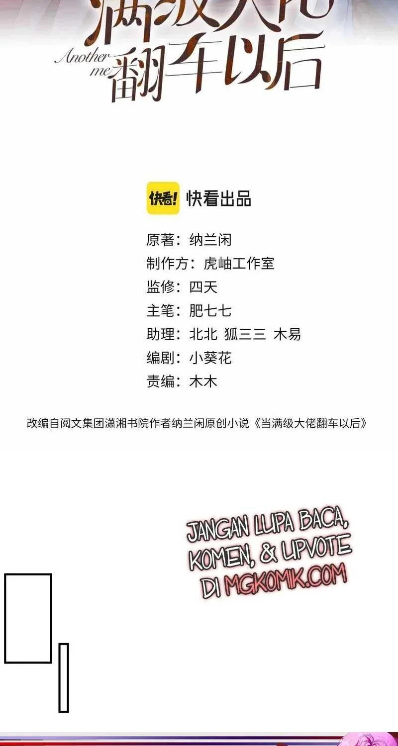 Bao Jin Wo De Xiao Majia Chapter 32 - halaman 2