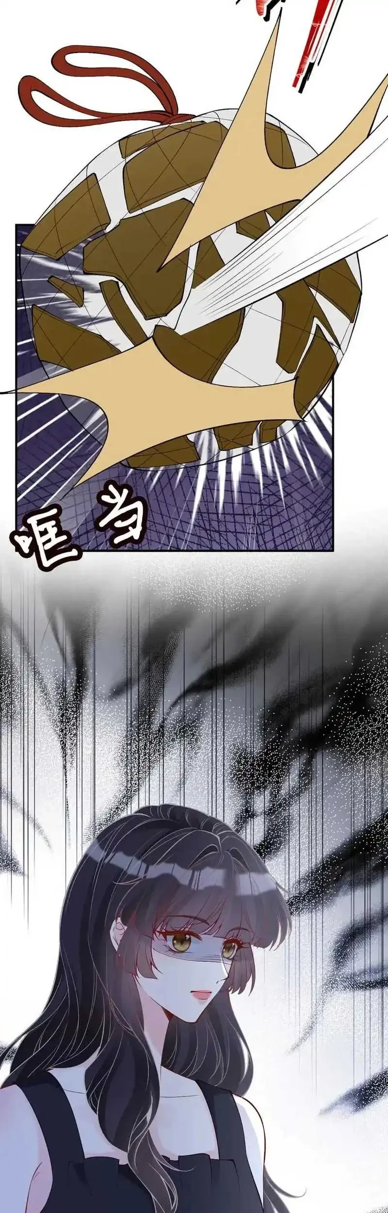Bao Jin Wo De Xiao Majia Chapter 321 - halaman 25