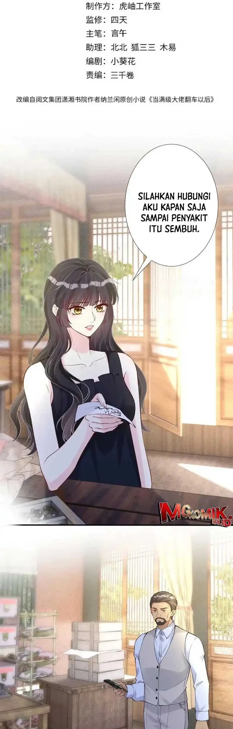 Bao Jin Wo De Xiao Majia Chapter 321 - halaman 3