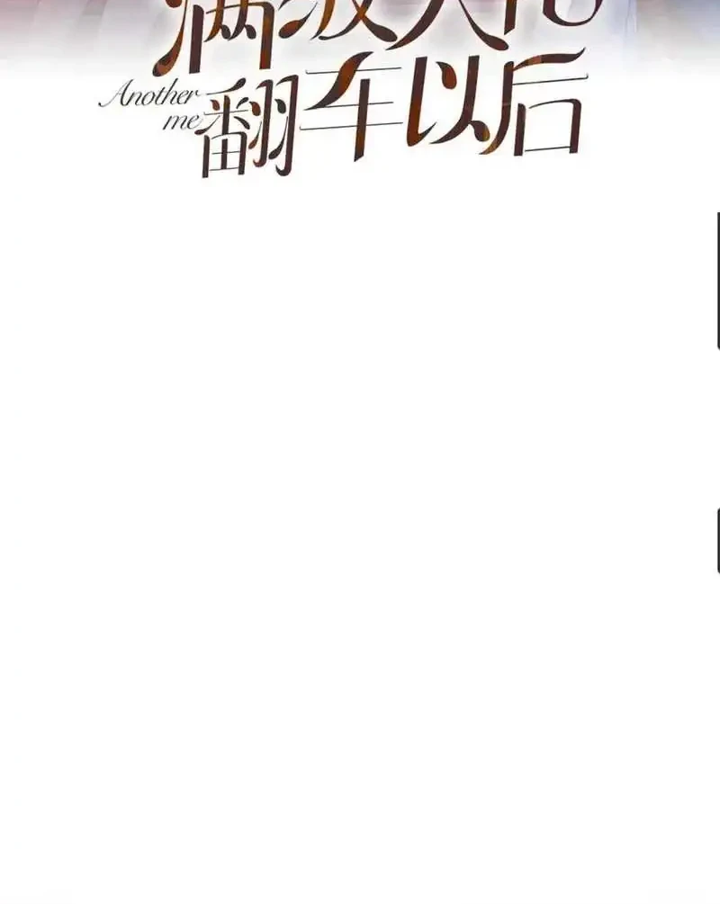 Bao Jin Wo De Xiao Majia Chapter 326 - halaman 2