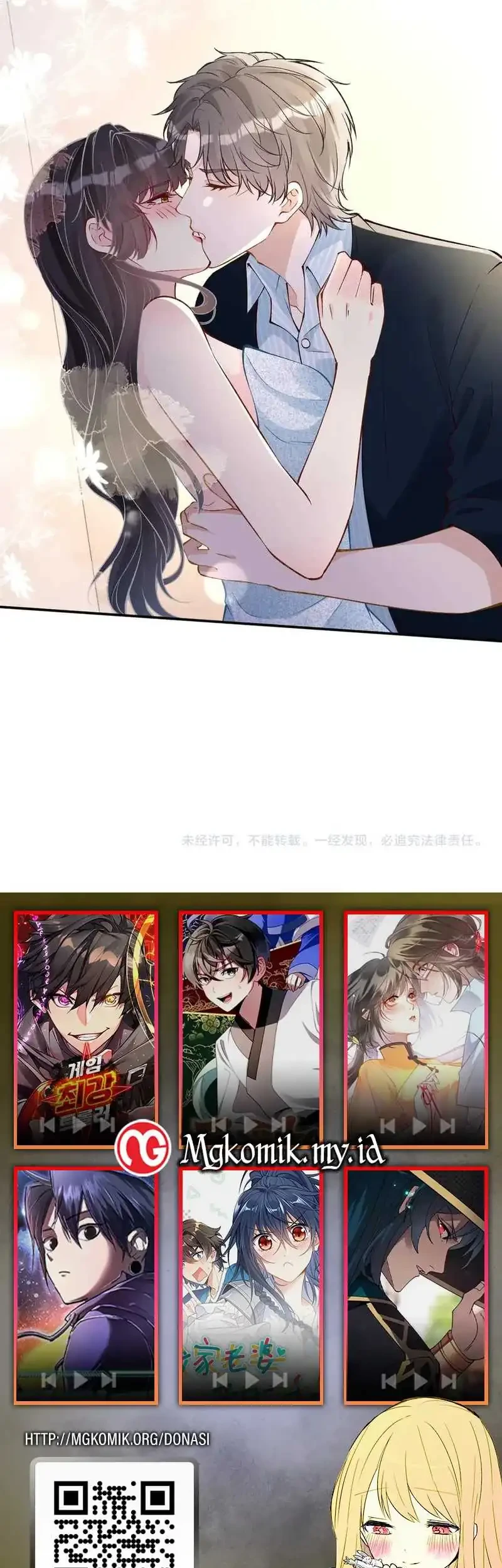 Bao Jin Wo De Xiao Majia Chapter 329 - halaman 36