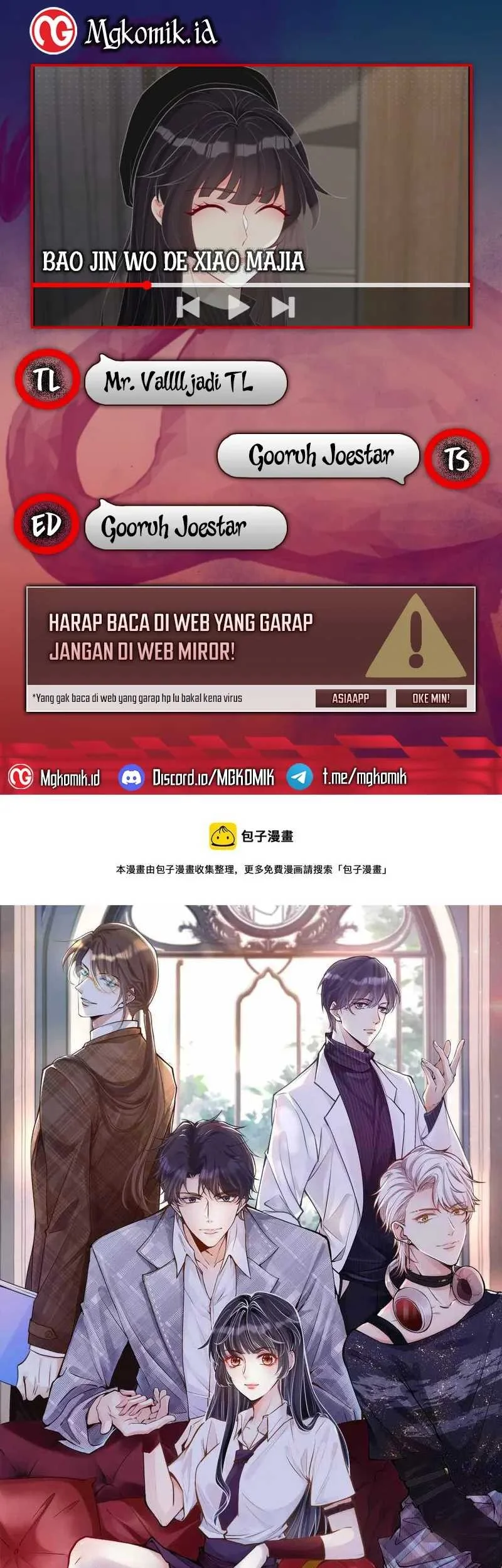 Bao Jin Wo De Xiao Majia Chapter 33 - halaman 1