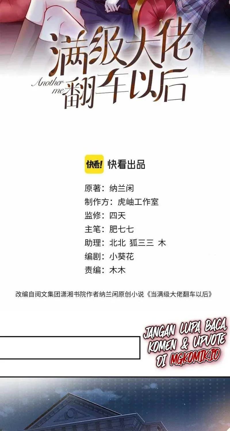 Bao Jin Wo De Xiao Majia Chapter 33 - halaman 2