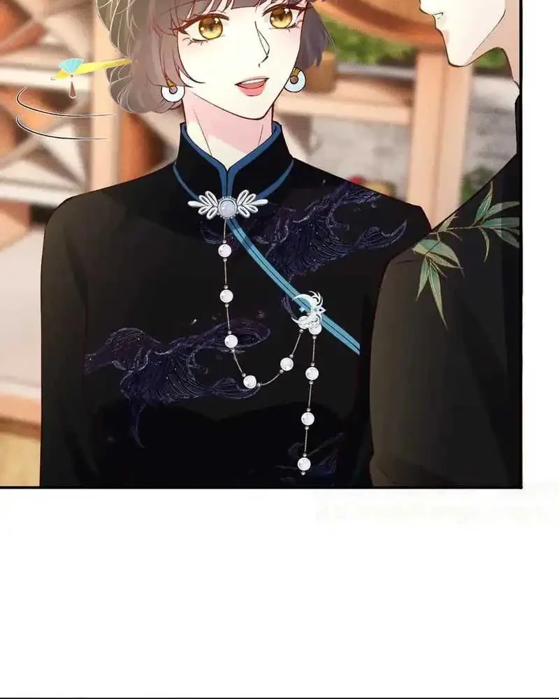 Bao Jin Wo De Xiao Majia Chapter 331 - halaman 9