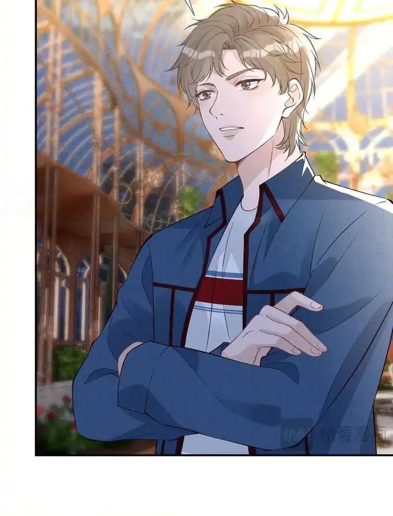 Bao Jin Wo De Xiao Majia Chapter 332 - halaman 33