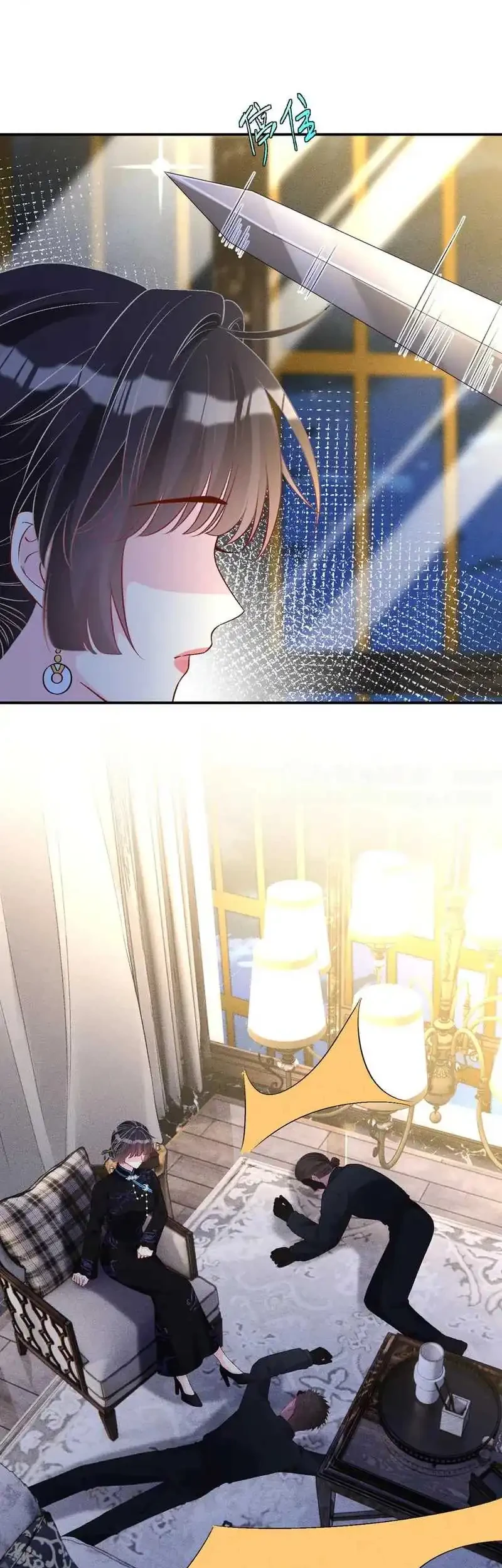 Bao Jin Wo De Xiao Majia Chapter 333 - halaman 24