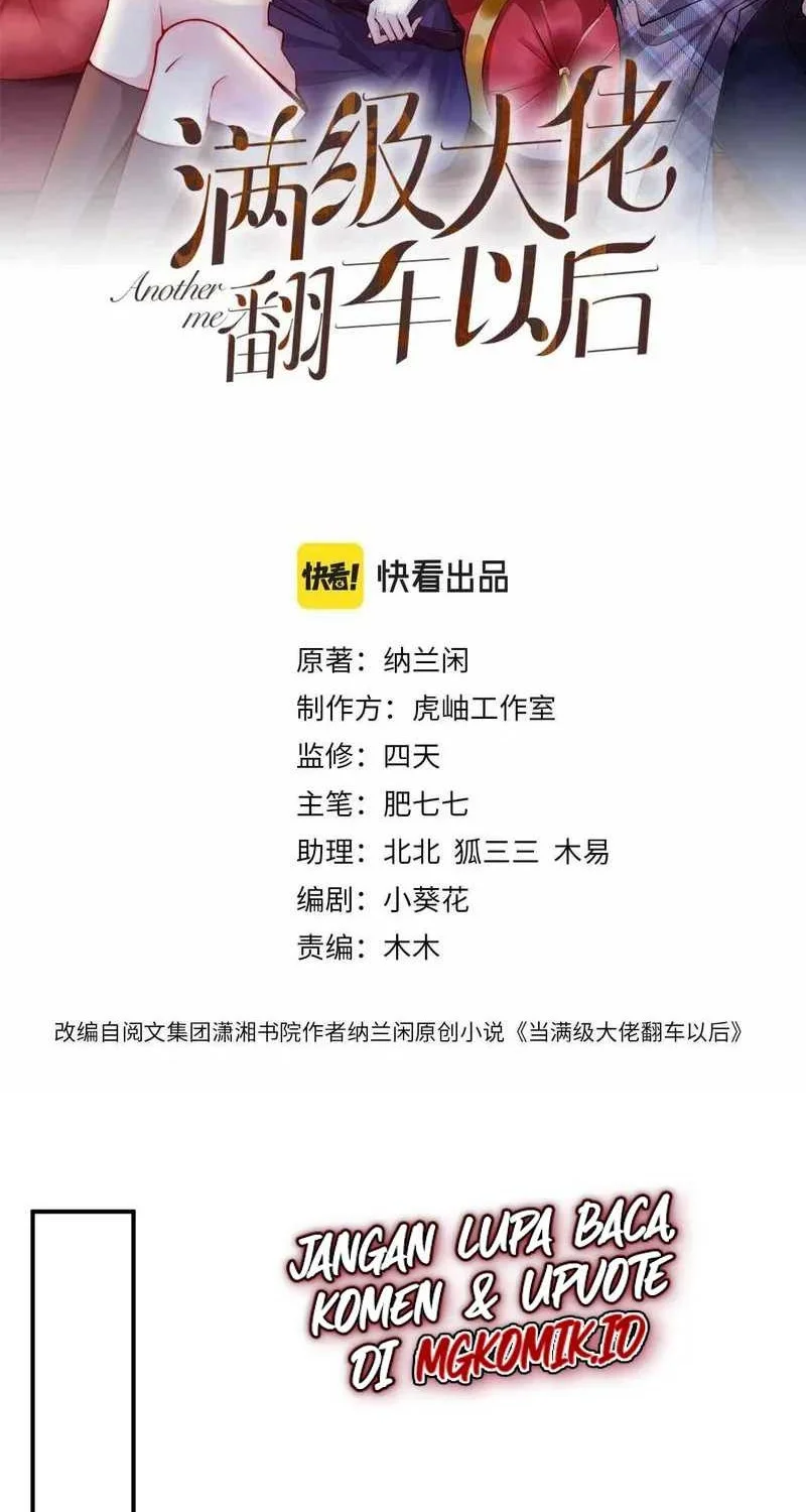 Bao Jin Wo De Xiao Majia Chapter 34 - halaman 2