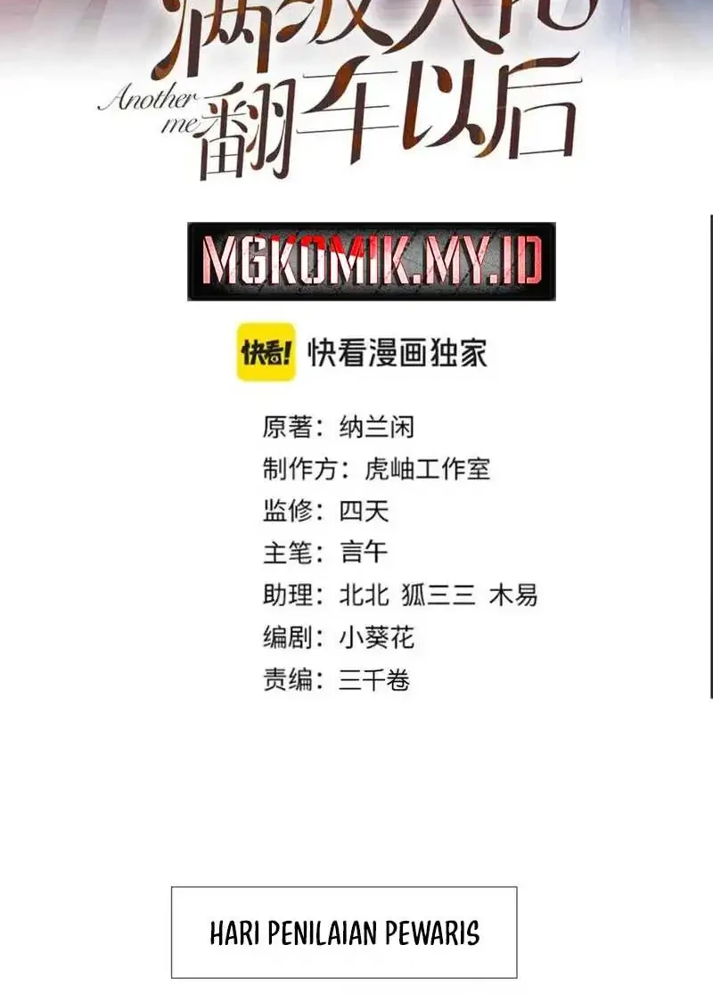 Bao Jin Wo De Xiao Majia Chapter 340 - halaman 2