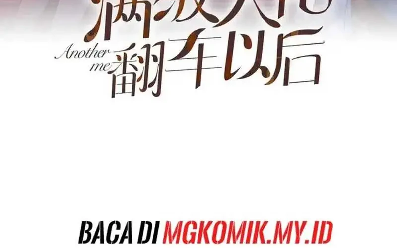 Bao Jin Wo De Xiao Majia Chapter 342 - halaman 2
