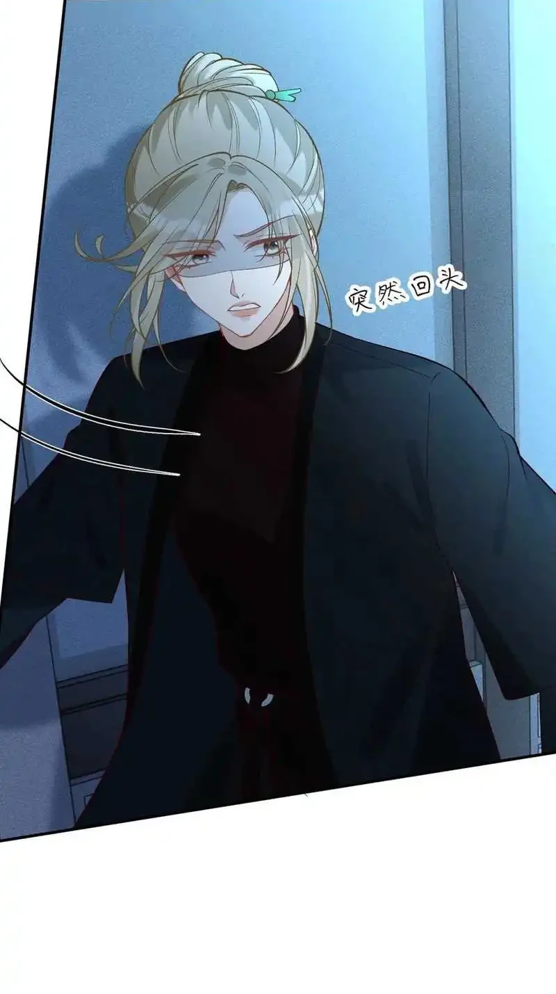 Bao Jin Wo De Xiao Majia Chapter 345 - halaman 17