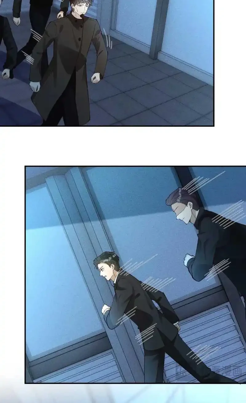 Bao Jin Wo De Xiao Majia Chapter 346 - halaman 12