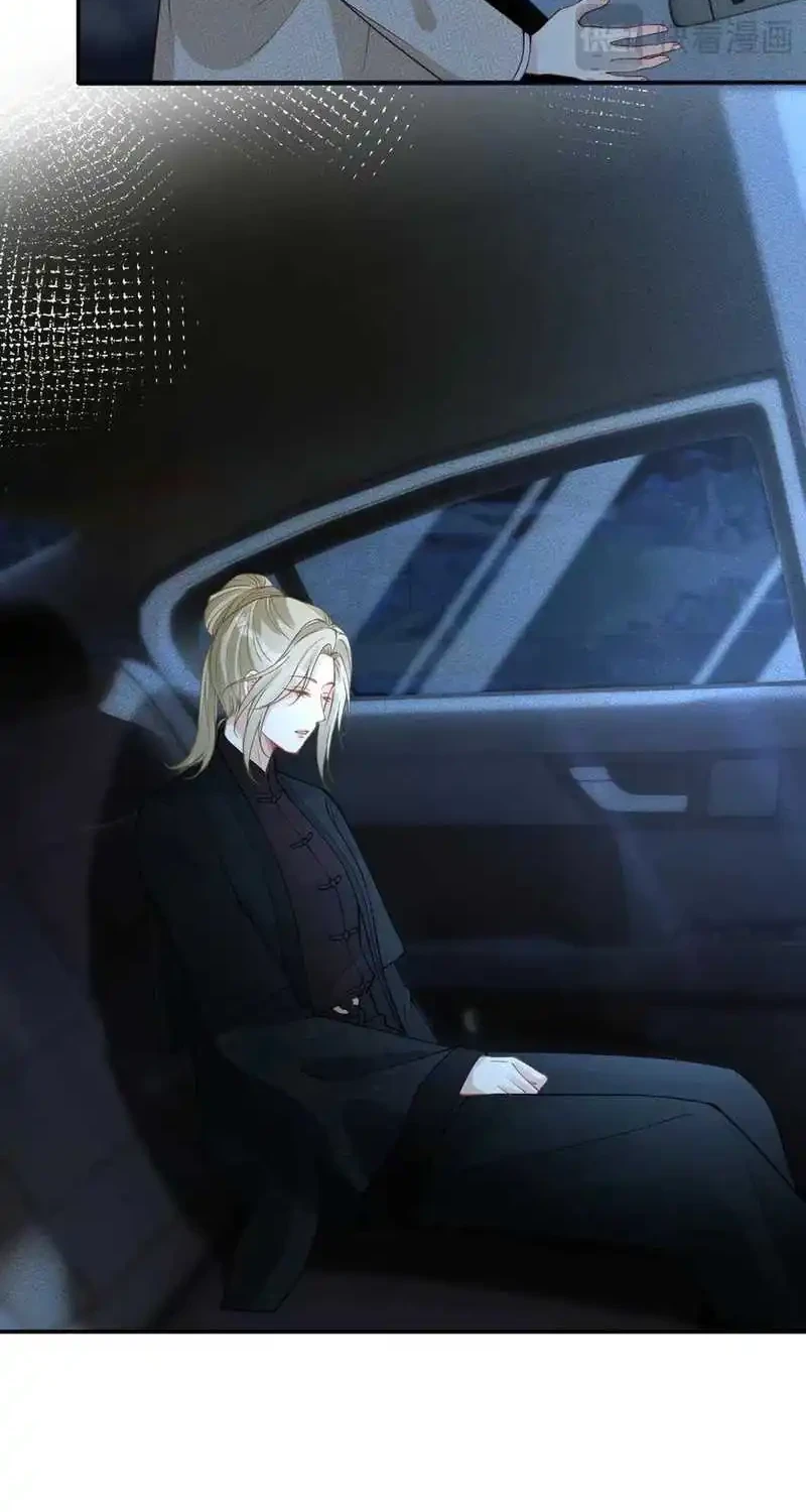 Bao Jin Wo De Xiao Majia Chapter 346 - halaman 36