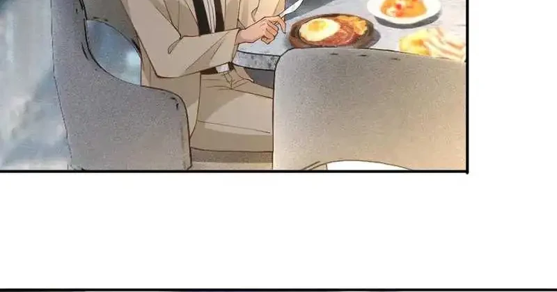 Bao Jin Wo De Xiao Majia Chapter 347 - halaman 16