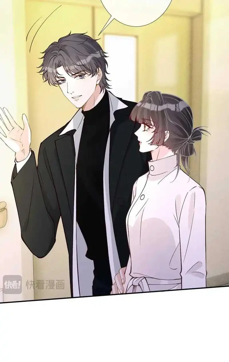 Bao Jin Wo De Xiao Majia Chapter 348 - halaman 12