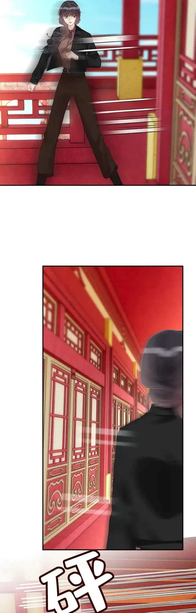 Bao Jin Wo De Xiao Majia Chapter 352 - halaman 13