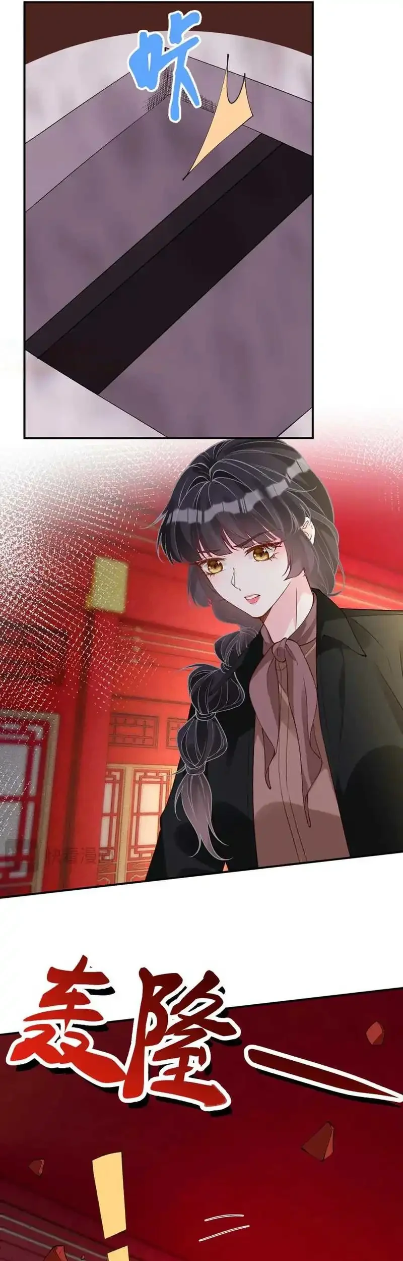 Bao Jin Wo De Xiao Majia Chapter 352 - halaman 19