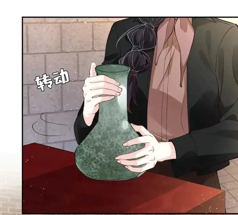 Bao Jin Wo De Xiao Majia Chapter 352 - halaman 2