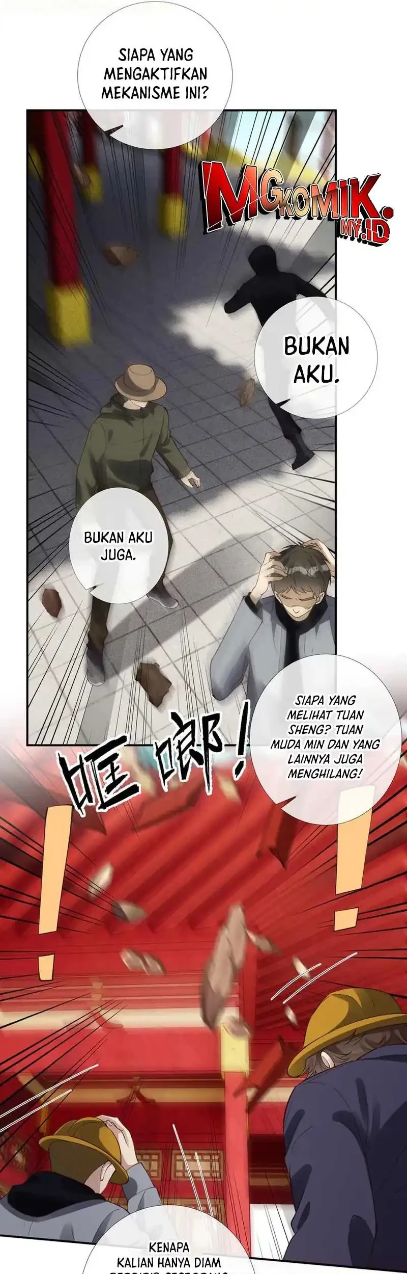 Bao Jin Wo De Xiao Majia Chapter 352 - halaman 21