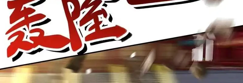 Bao Jin Wo De Xiao Majia Chapter 352 - halaman 27