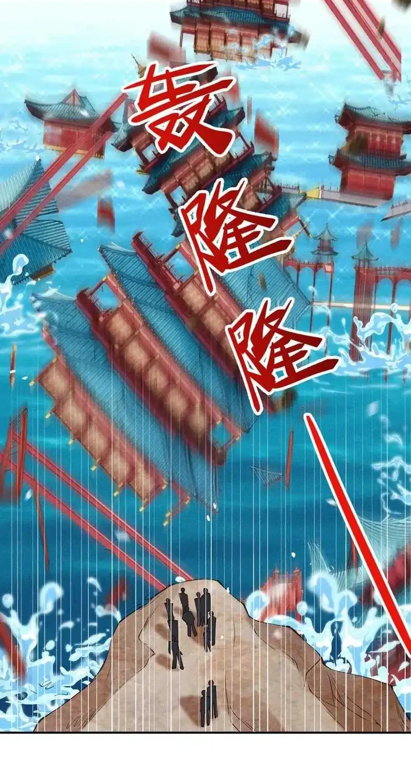 Bao Jin Wo De Xiao Majia Chapter 353 - halaman 8