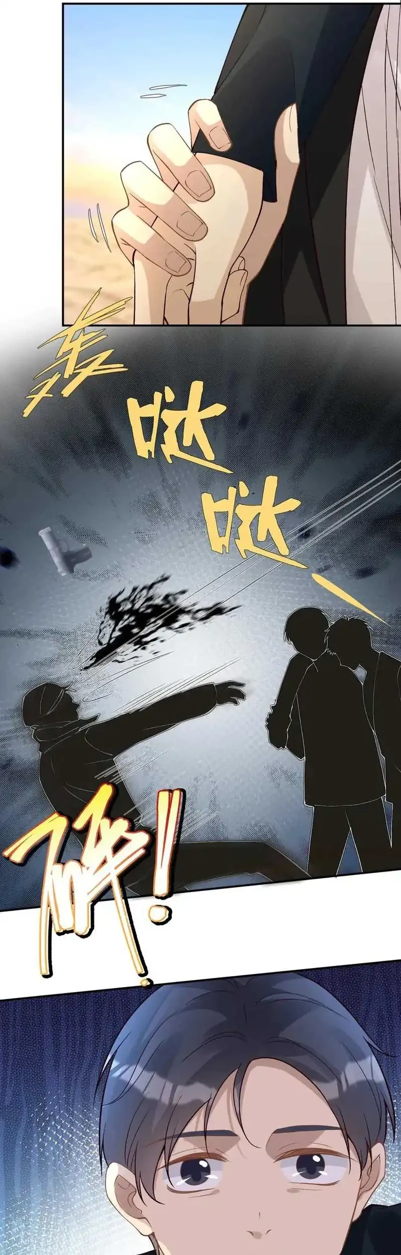 Bao Jin Wo De Xiao Majia Chapter 354 - halaman 10