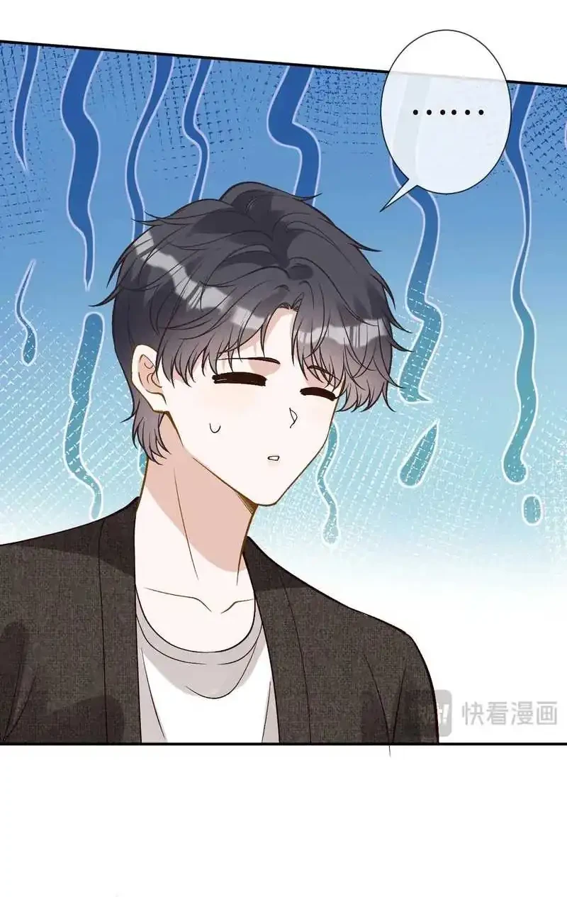 Bao Jin Wo De Xiao Majia Chapter 359 - halaman 27