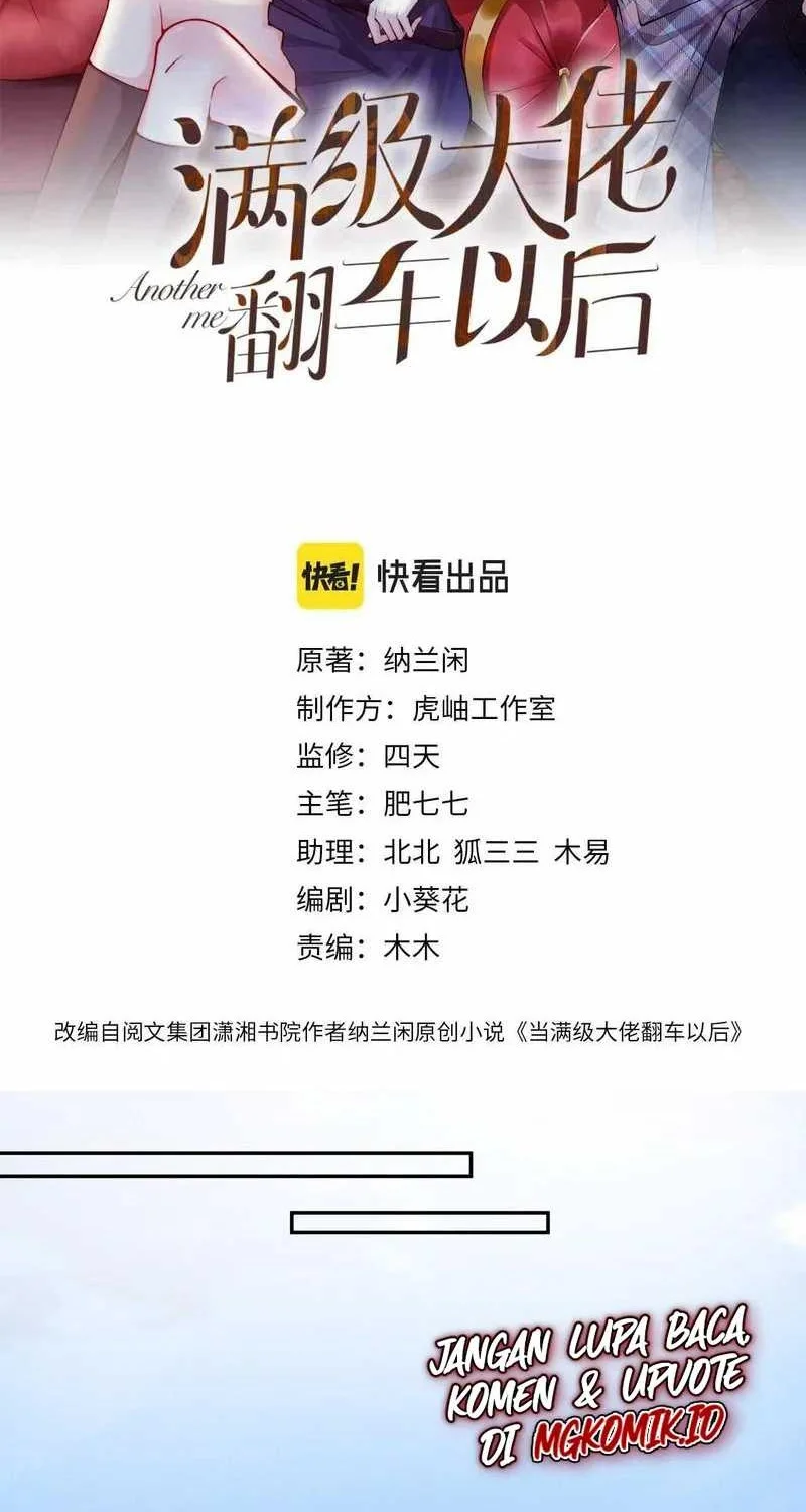 Bao Jin Wo De Xiao Majia Chapter 36 - halaman 2