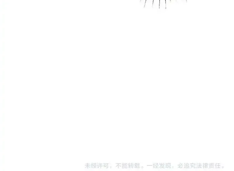 Bao Jin Wo De Xiao Majia Chapter 367 - halaman 27