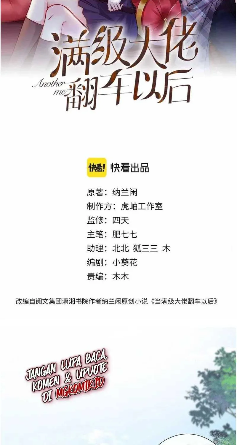 Bao Jin Wo De Xiao Majia Chapter 37 - halaman 2