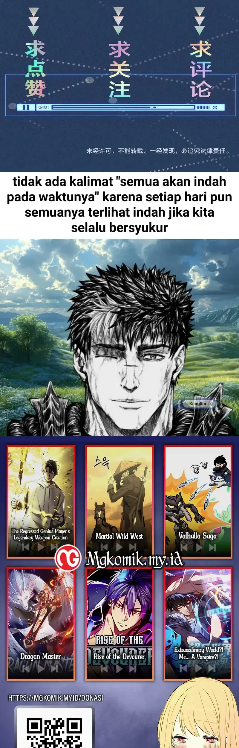 Bao Jin Wo De Xiao Majia Chapter 370 - halaman 35
