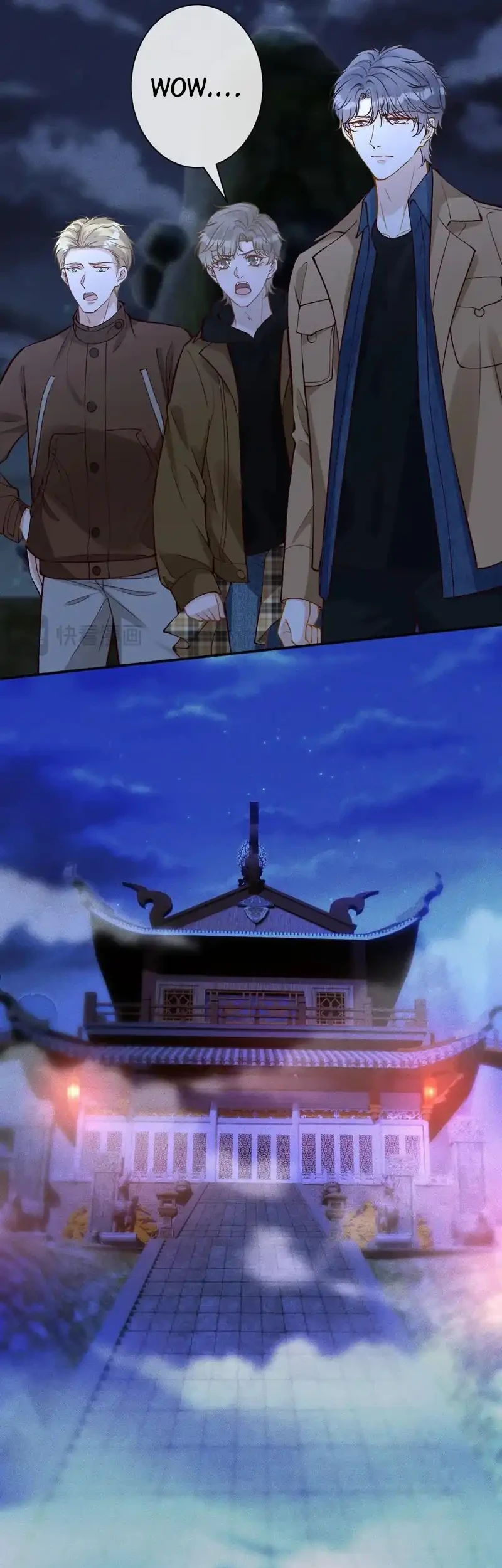 Bao Jin Wo De Xiao Majia Chapter 371 - halaman 23