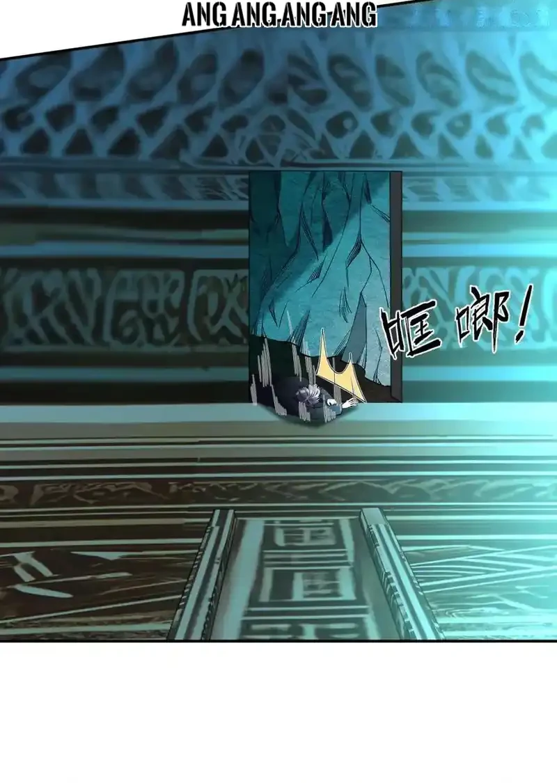Bao Jin Wo De Xiao Majia Chapter 372 - halaman 28