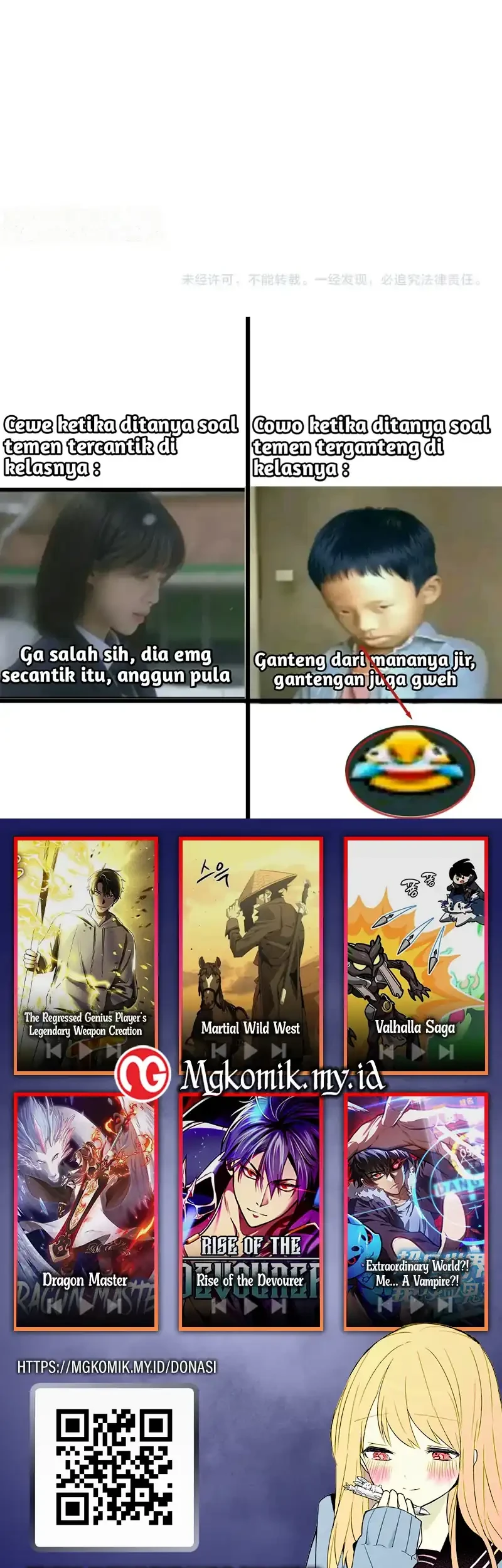 Bao Jin Wo De Xiao Majia Chapter 372 - halaman 31