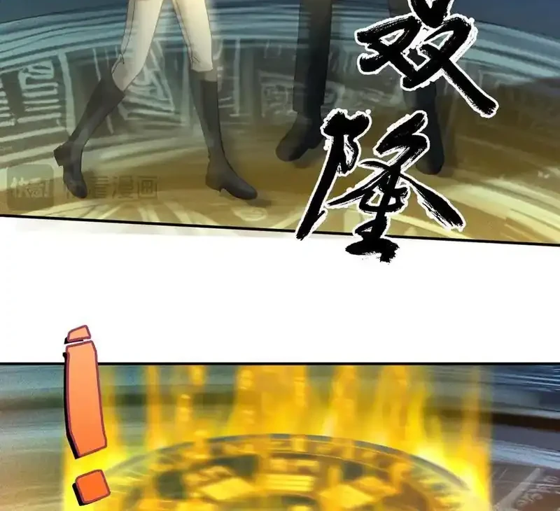 Bao Jin Wo De Xiao Majia Chapter 375 - halaman 18