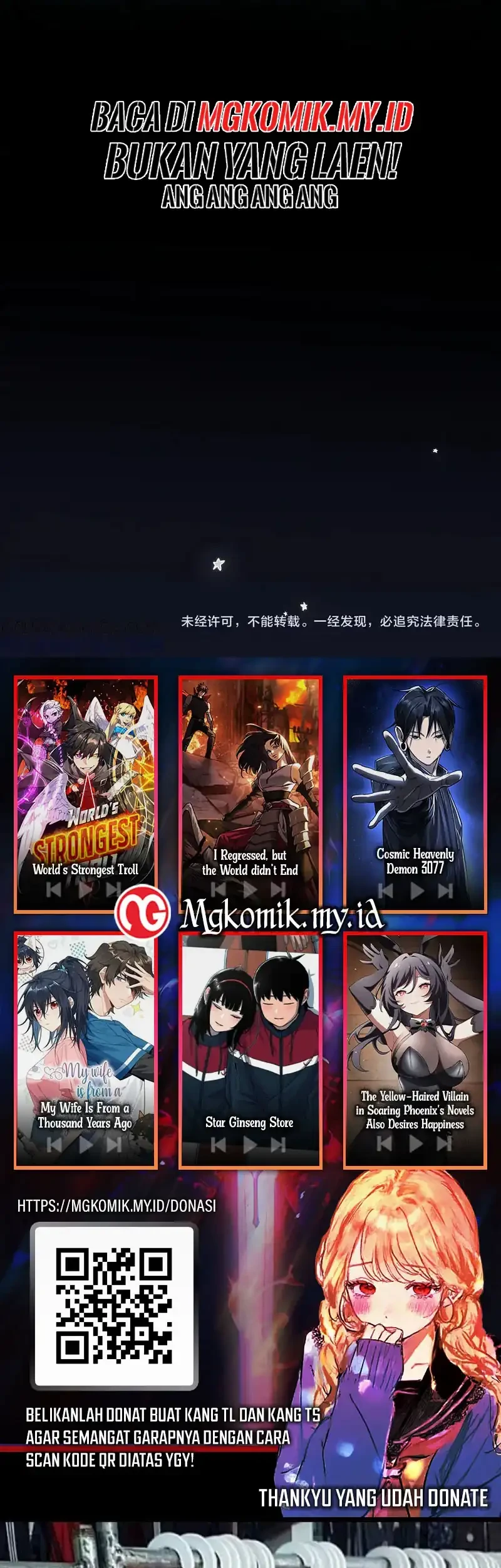 Bao Jin Wo De Xiao Majia Chapter 375 - halaman 30