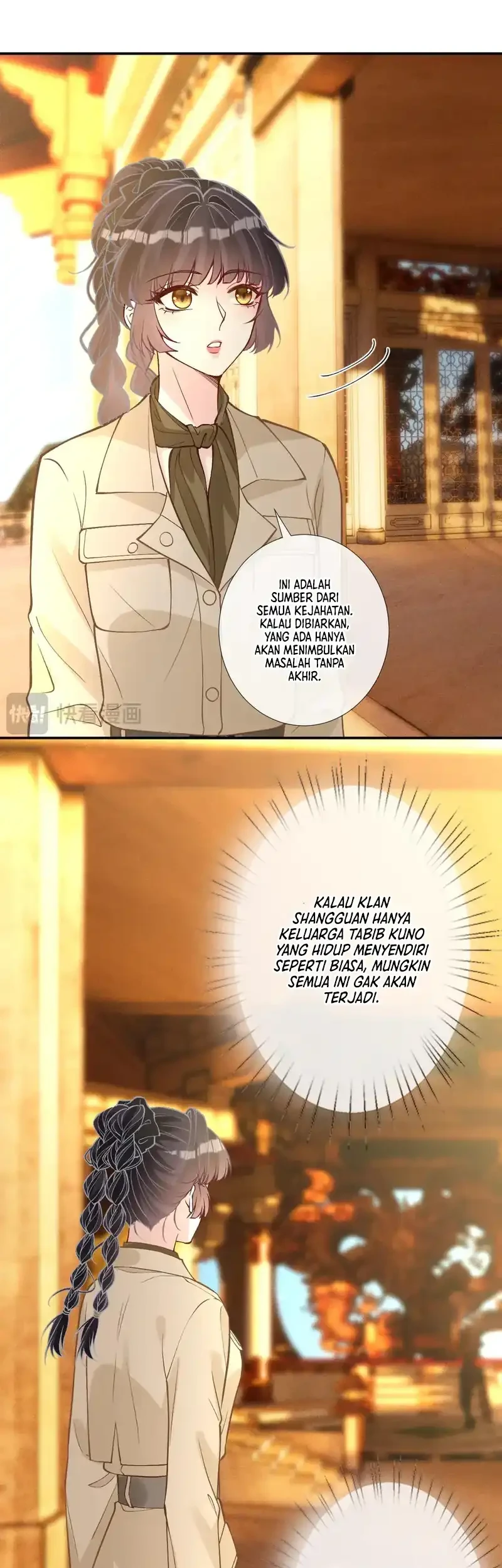 Bao Jin Wo De Xiao Majia Chapter 378 - halaman 7