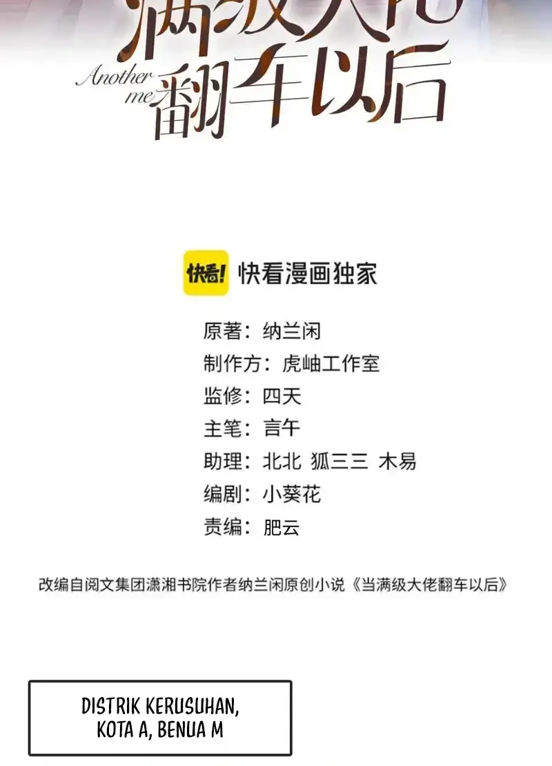 Bao Jin Wo De Xiao Majia Chapter 379 - halaman 2