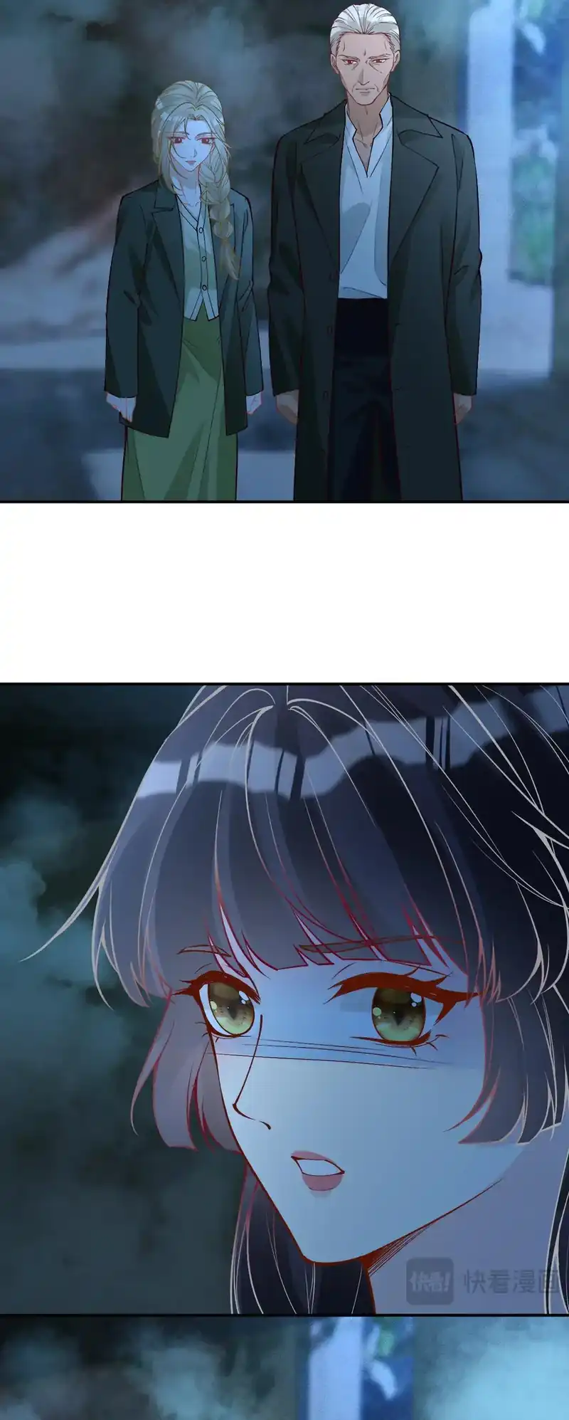 Bao Jin Wo De Xiao Majia Chapter 380 - halaman 14