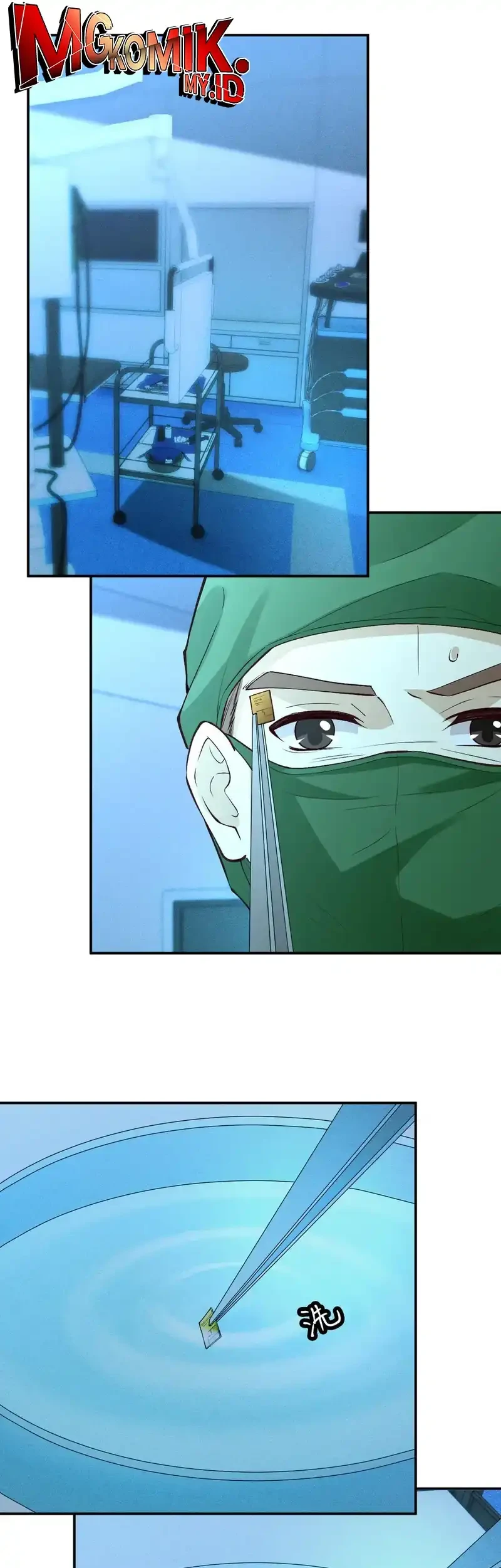 Bao Jin Wo De Xiao Majia Chapter 382 - halaman 3
